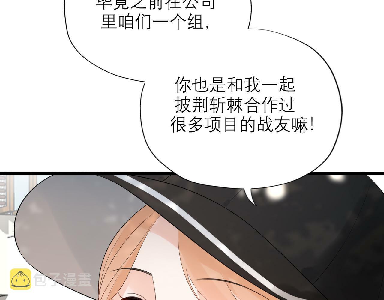 第55话（上）邀请75