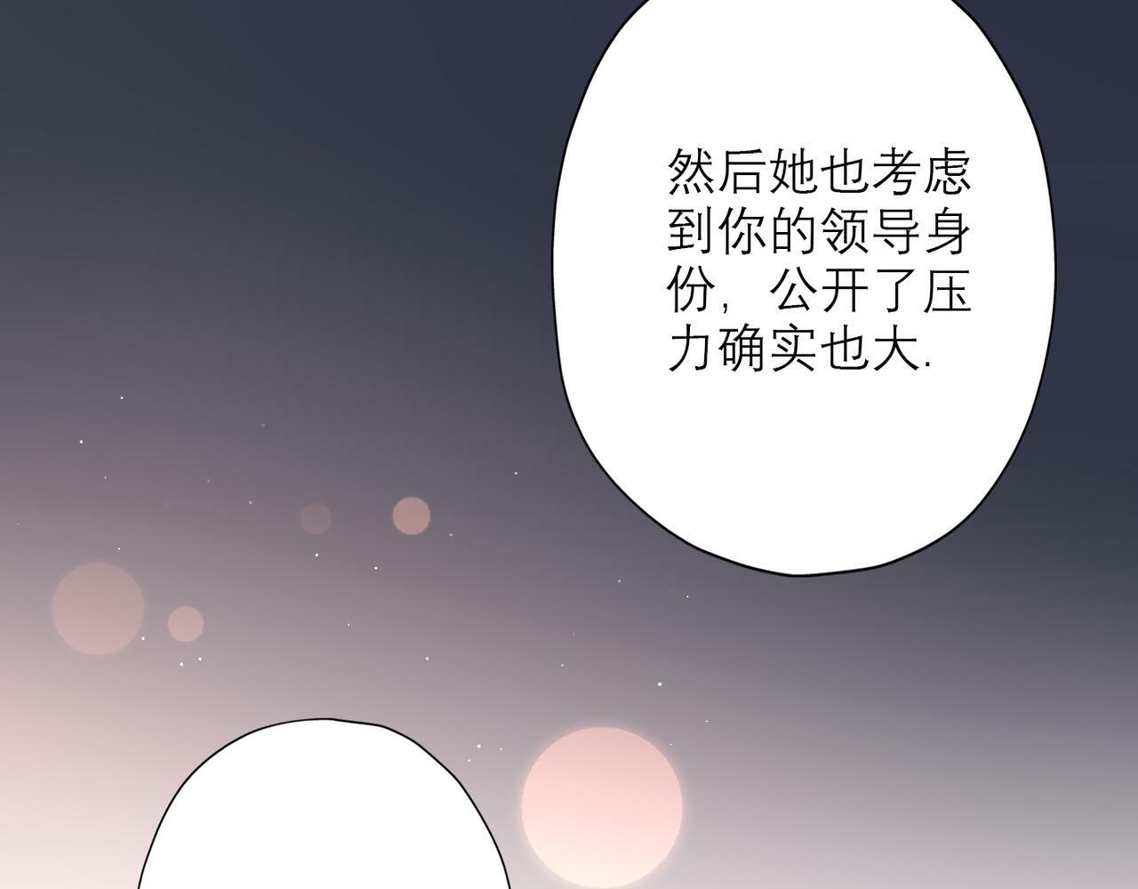 第35话  我懂你57