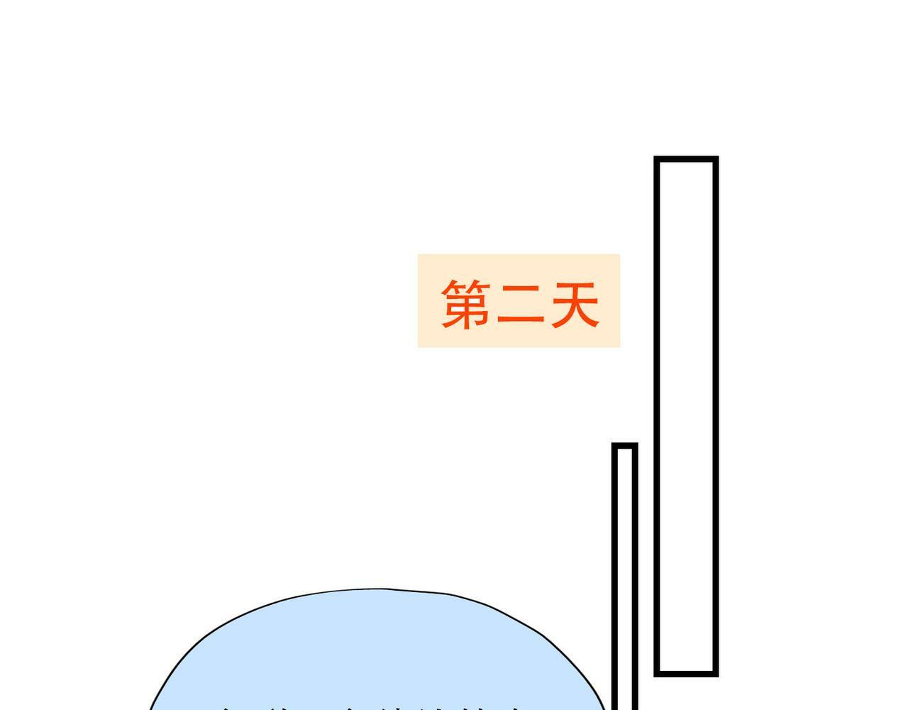 第64话 两败俱伤53