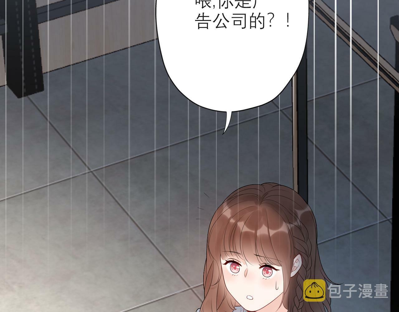 第36话 想守护的温暖129