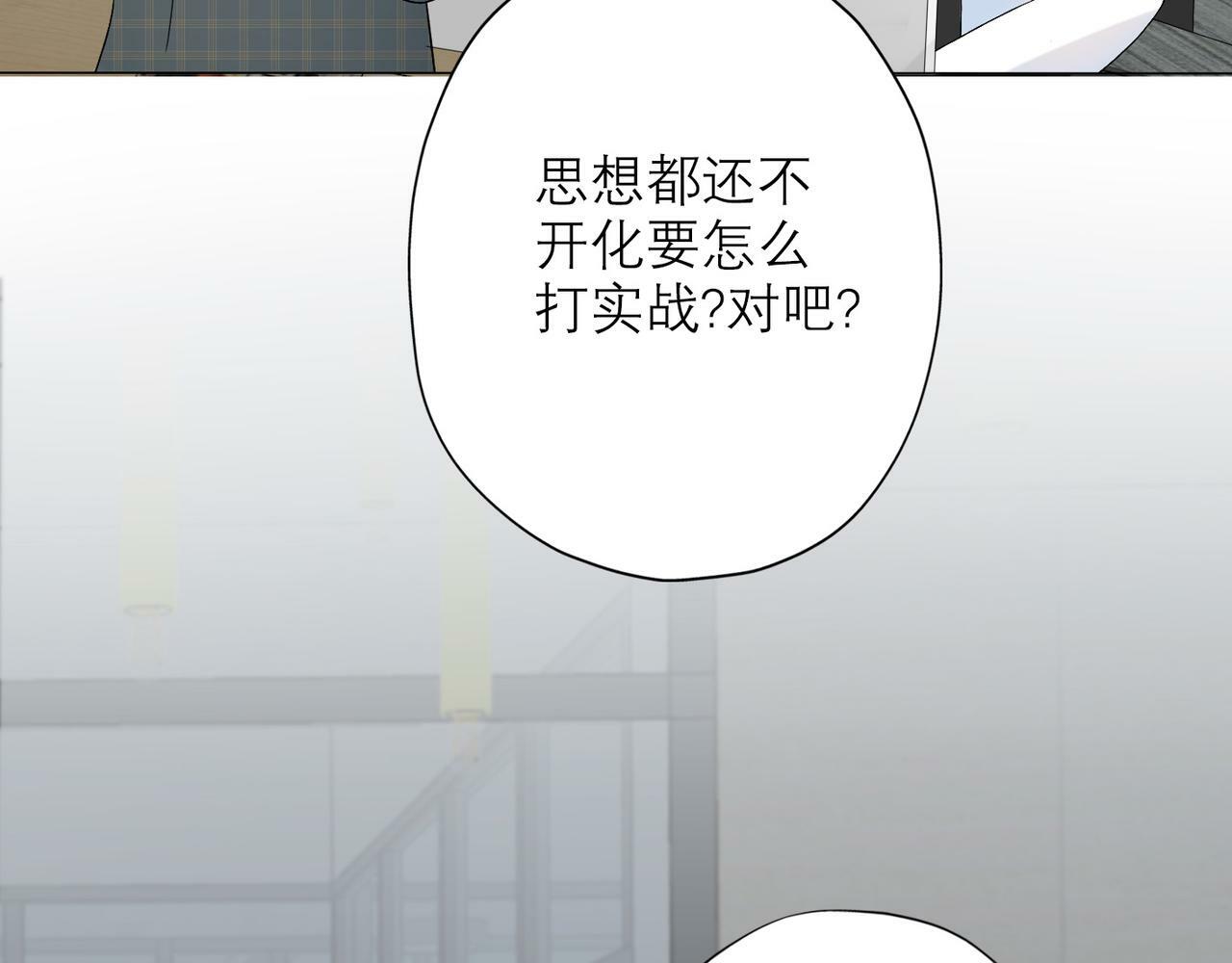 第34话 冲击120