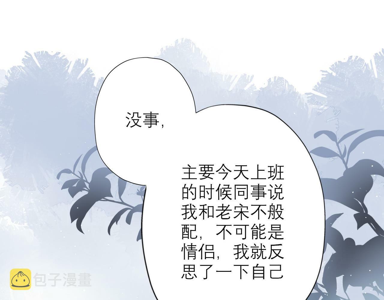 第32话 崩溃仅在一瞬间67
