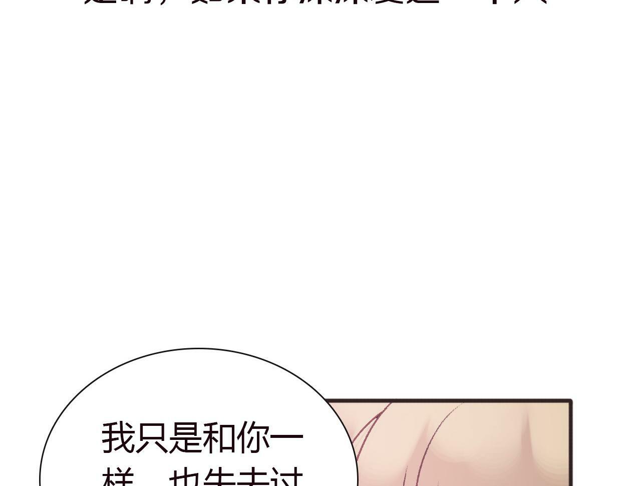 第4话 你怎么舍得我难过20