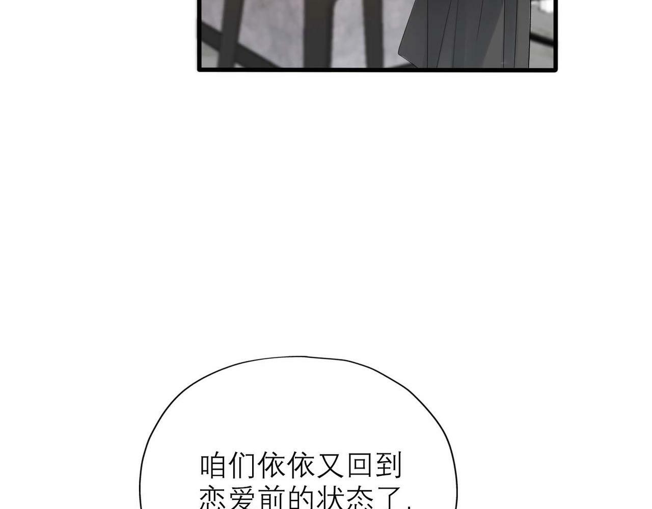 第37话 全新的尝试158