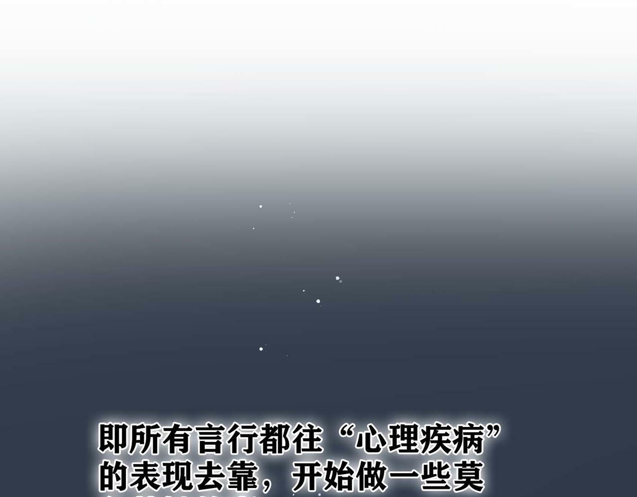 第37话 全新的尝试163
