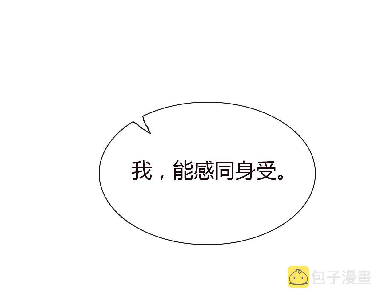 第4话 你怎么舍得我难过25