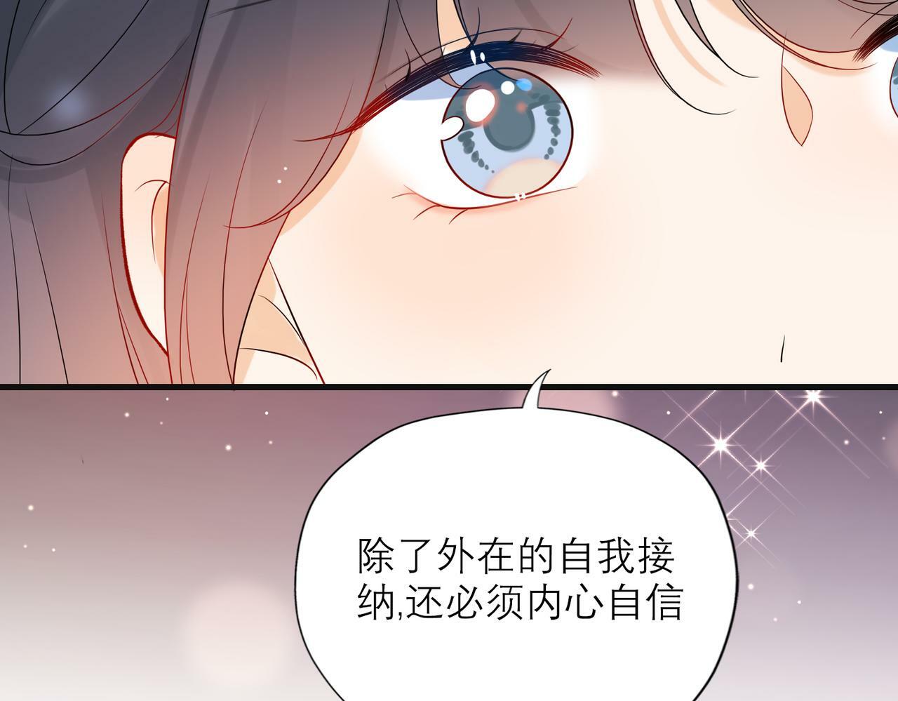 第75话 最后的挽留82