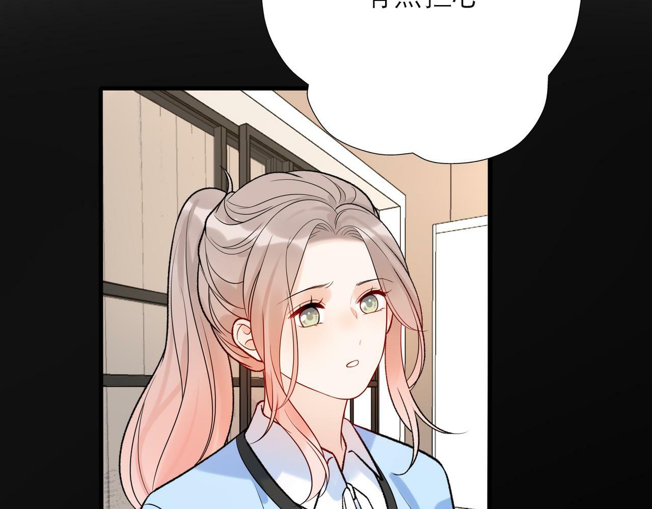 第46话 情感的交织57