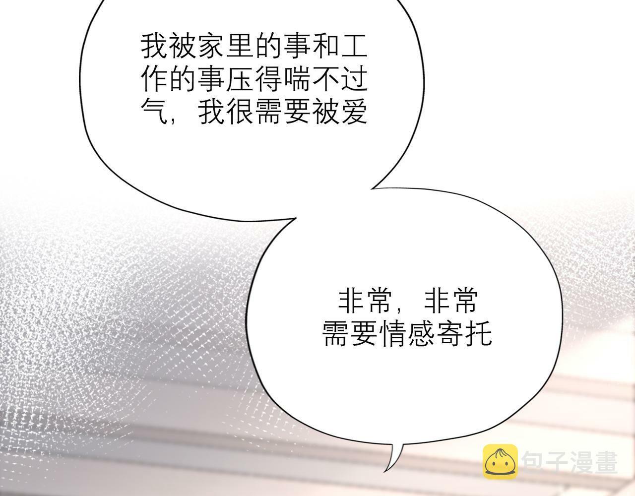 第47话(上)  转机51