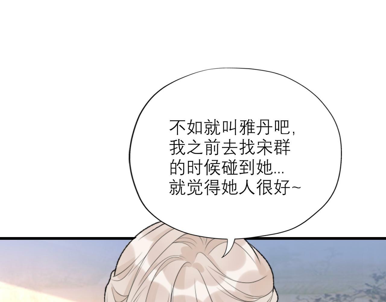 第58话 建议110