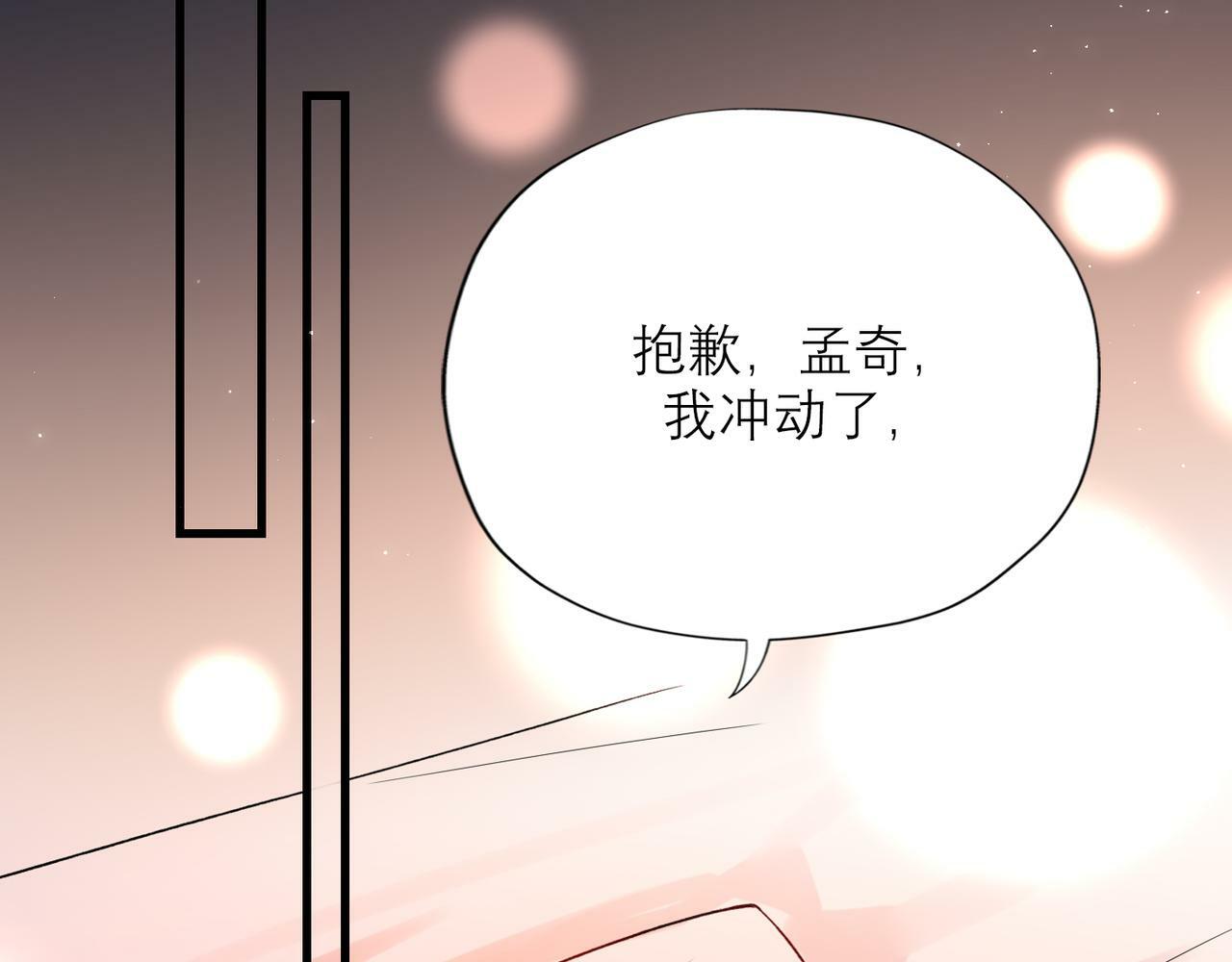 第67话 断念78