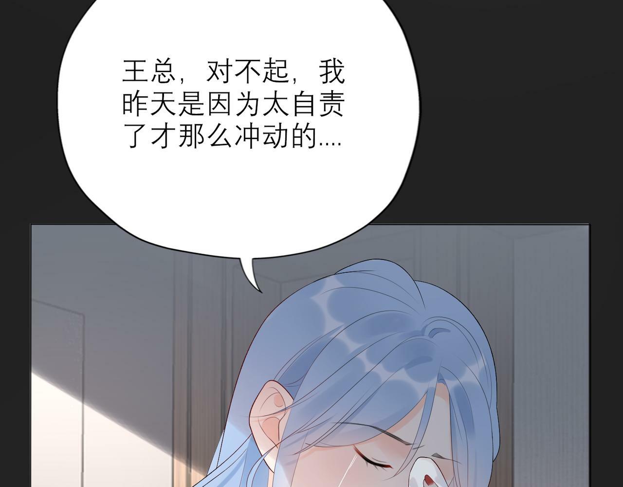 第33话 退缩73