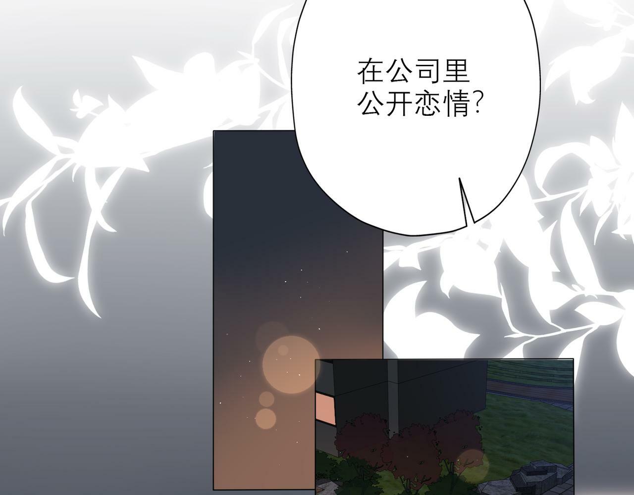 第33话 退缩13