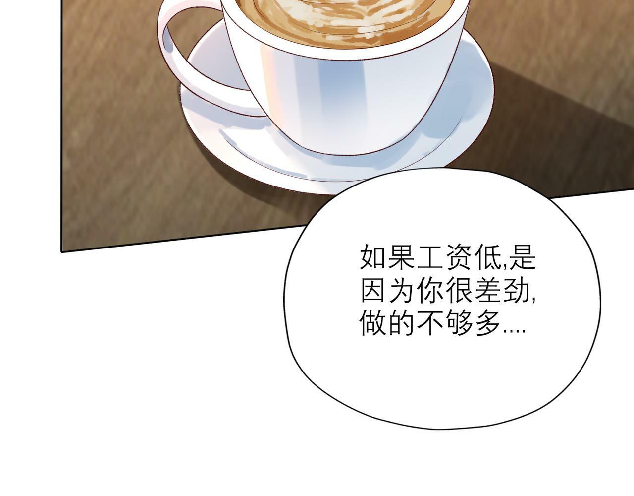 第52话（下）与自己和解80