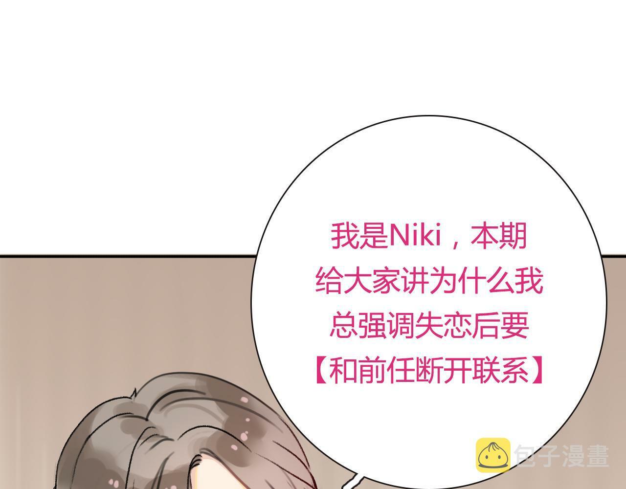 第5话 雨还是不停地落下178