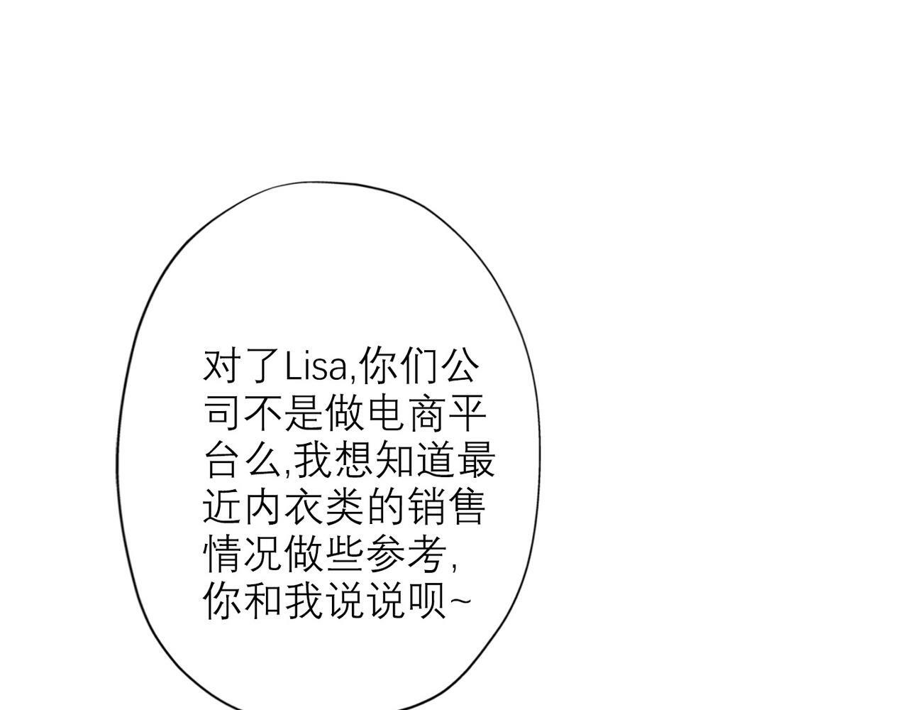 第41话 热恋期81