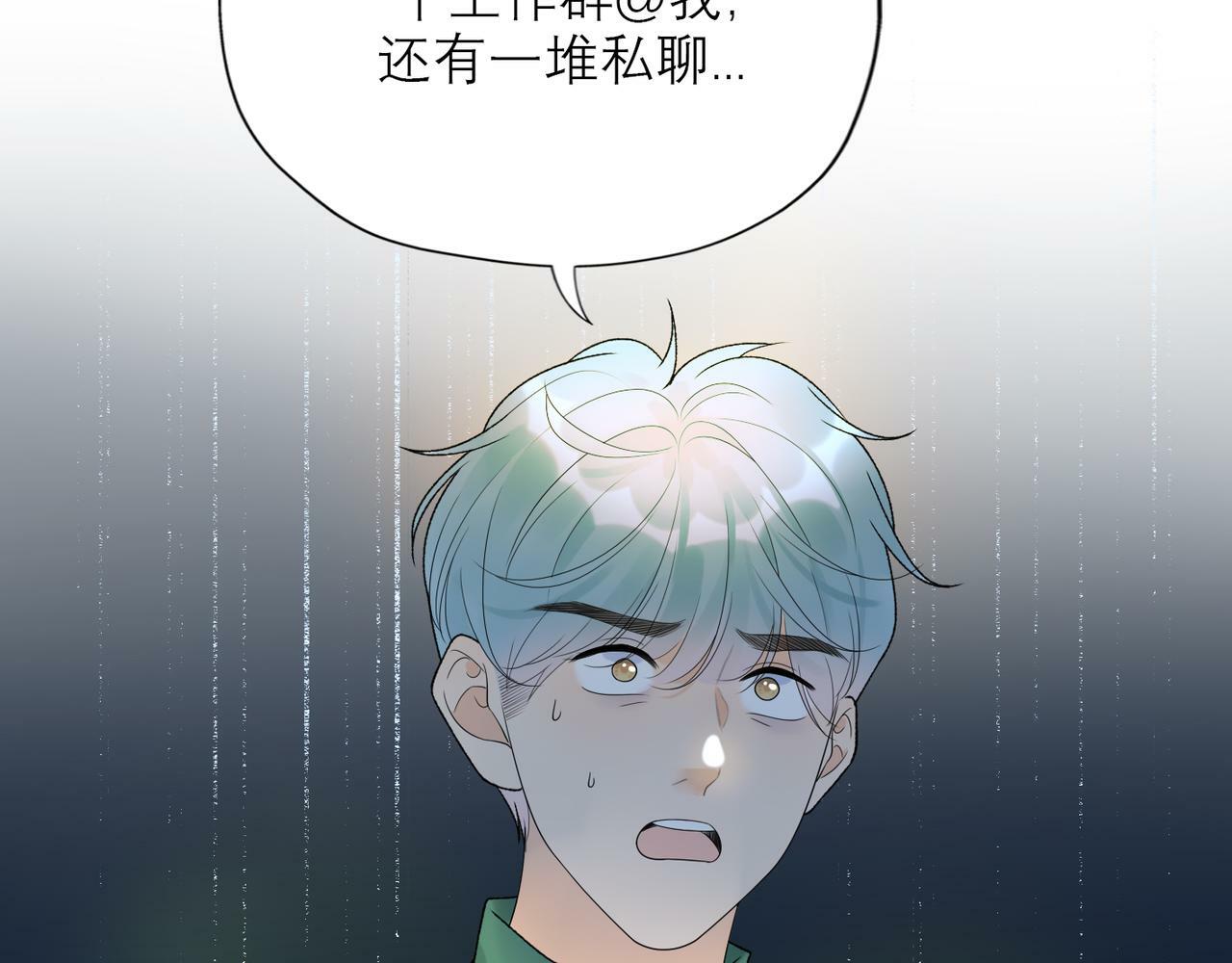 第54话 堕落117