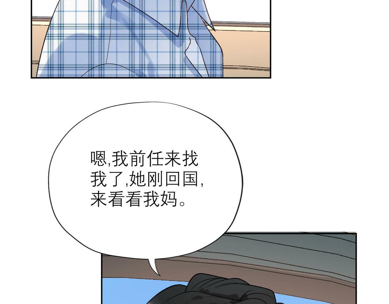 第53话 试探94