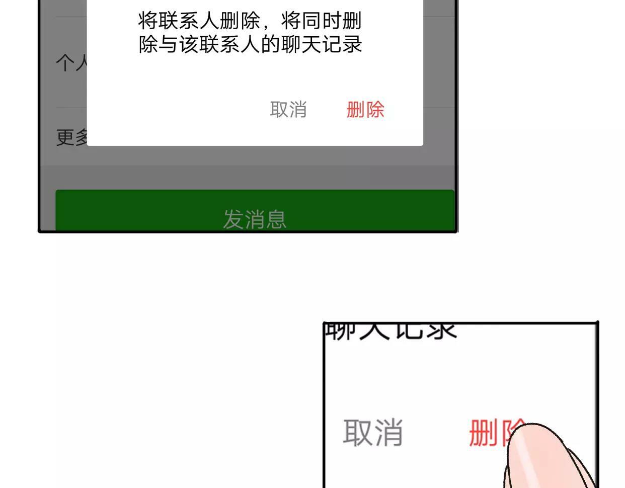 第1话 神秘电话227
