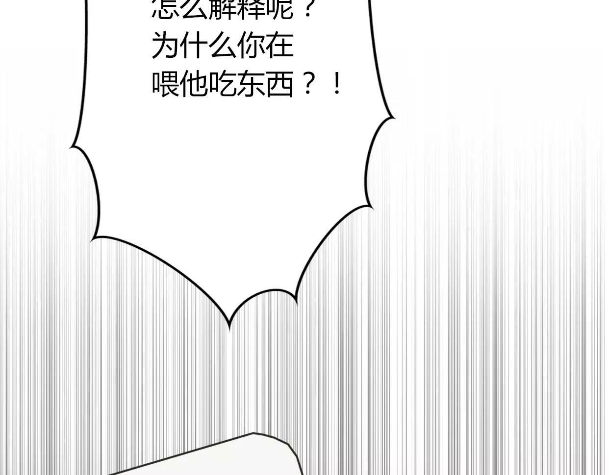 第3话 死心的理由105