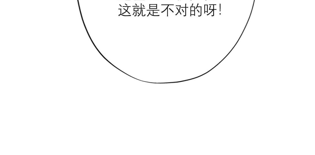 第37话 全新的尝试135