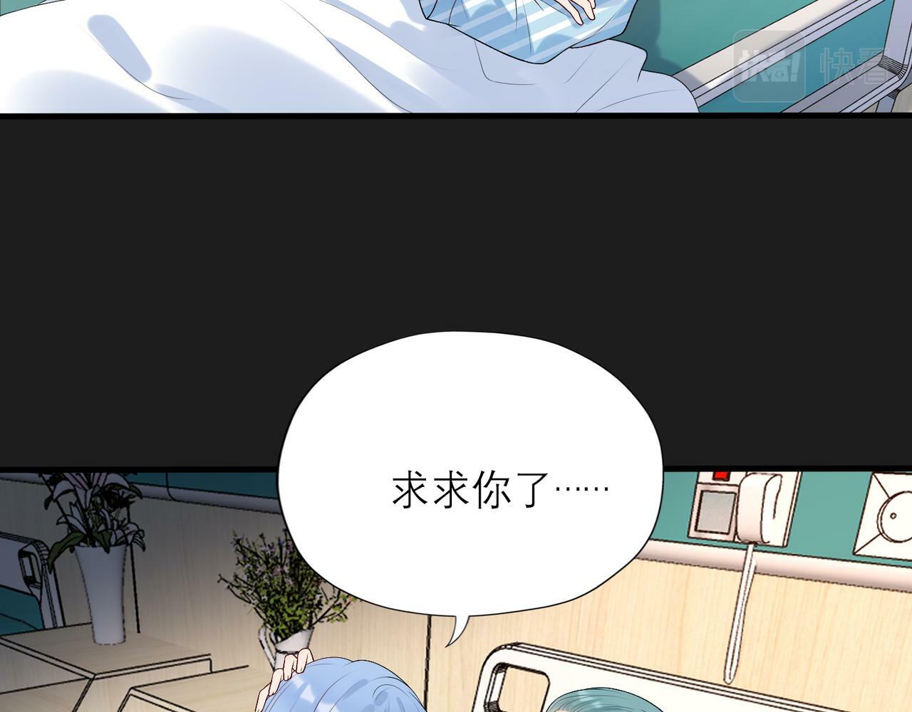 第36话 想守护的温暖11