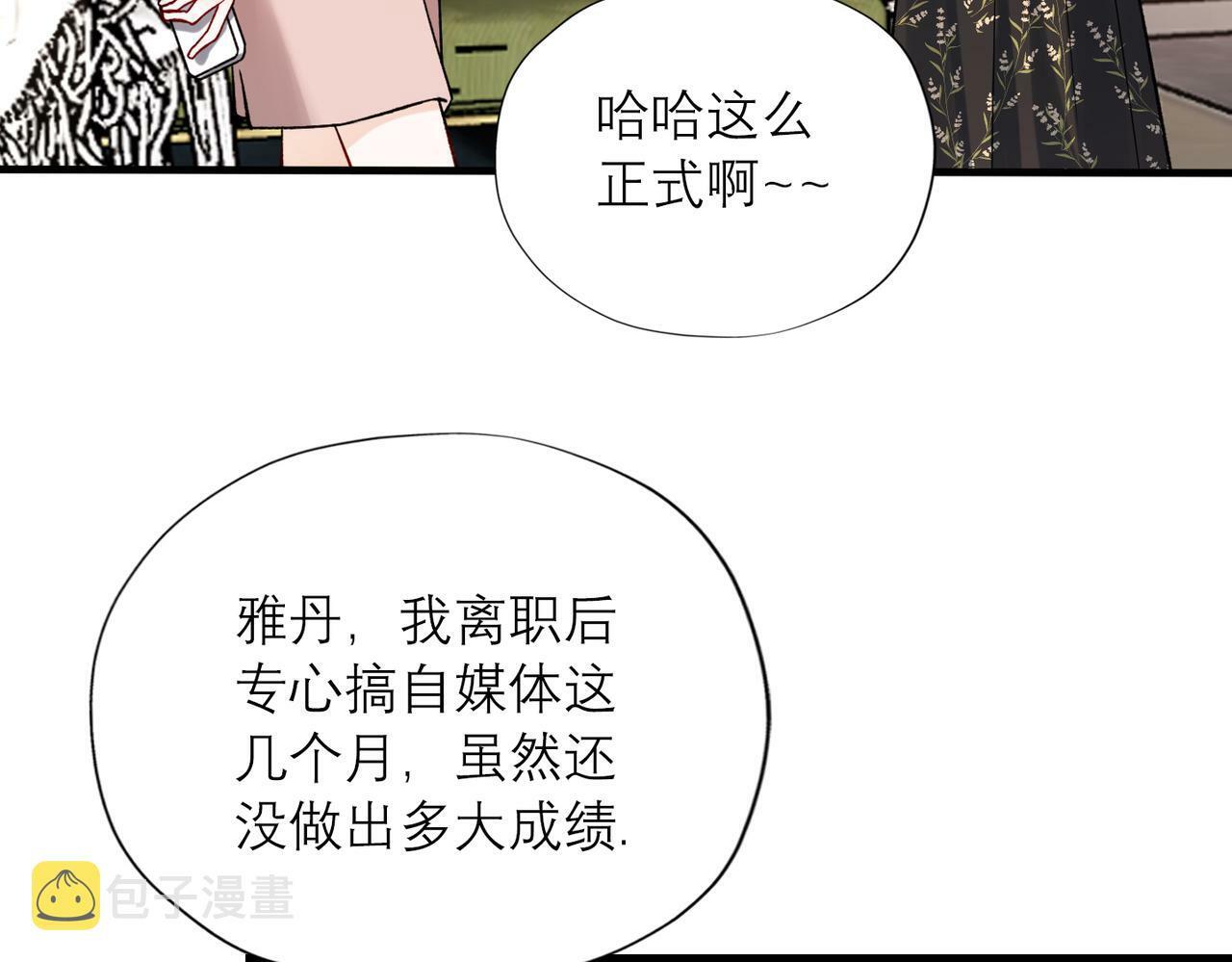 最终话 做自己的好女孩43
