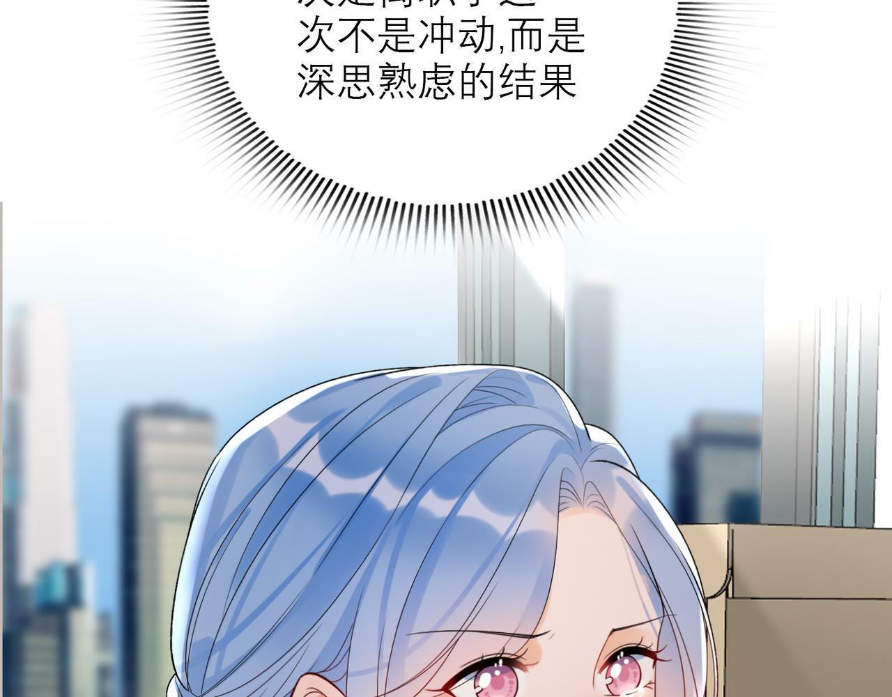 第69话 机会128