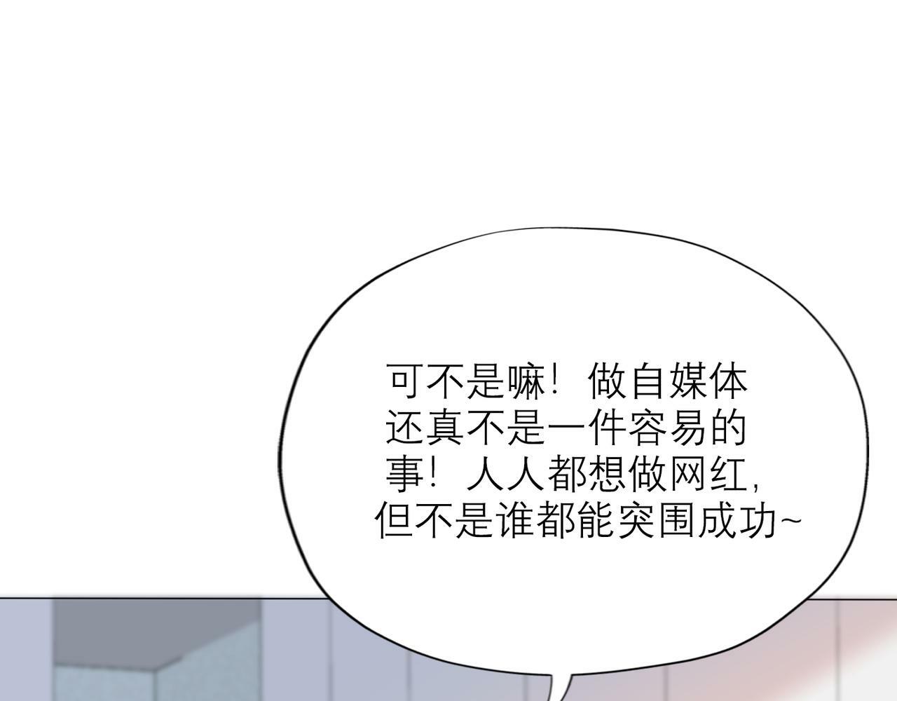 第38话 爱的两面性135