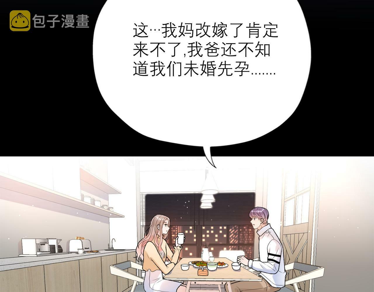 第41话 热恋期137