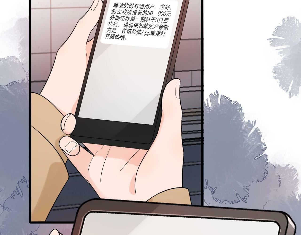 第45话 答应我的事59