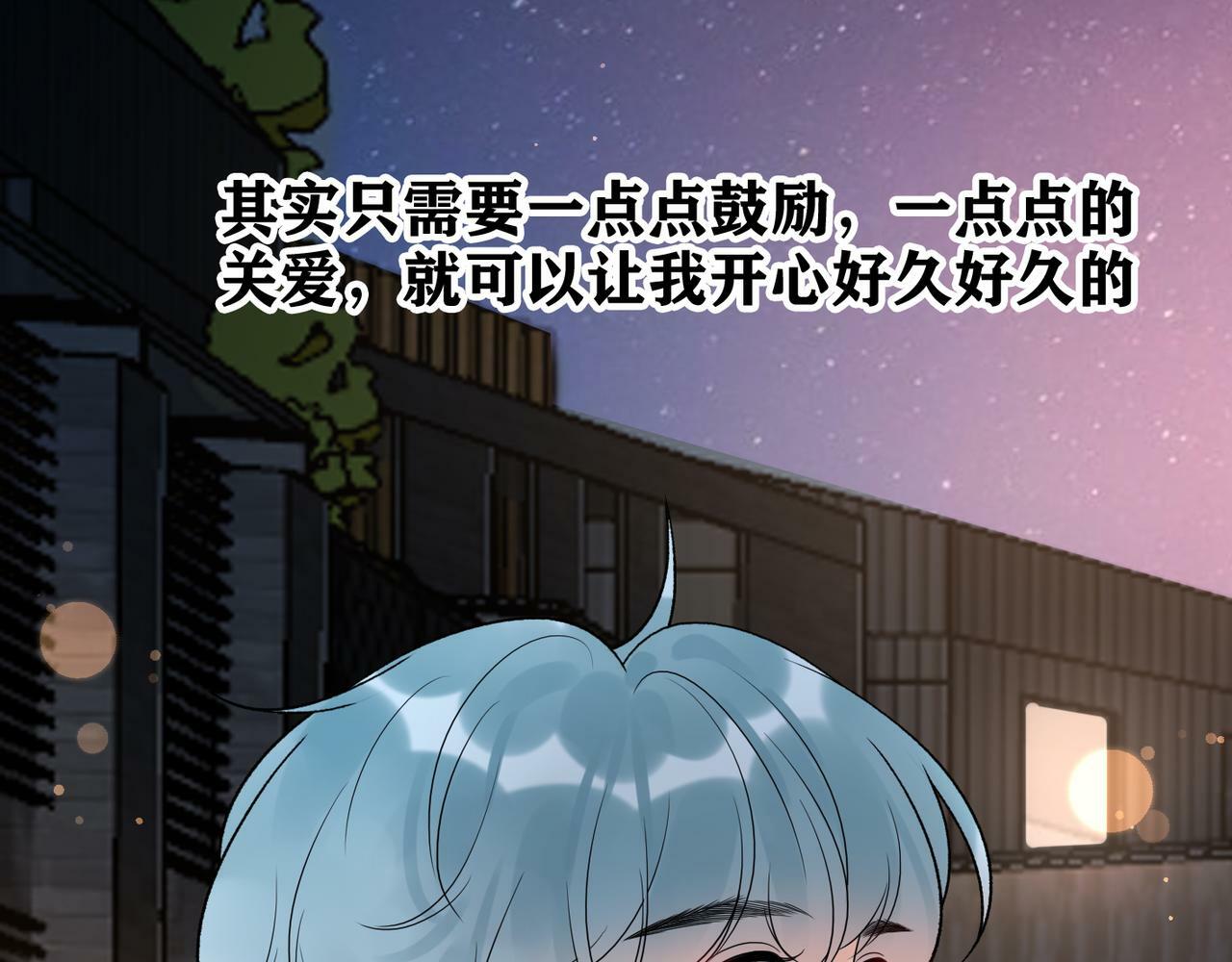 第47话(上)  转机106