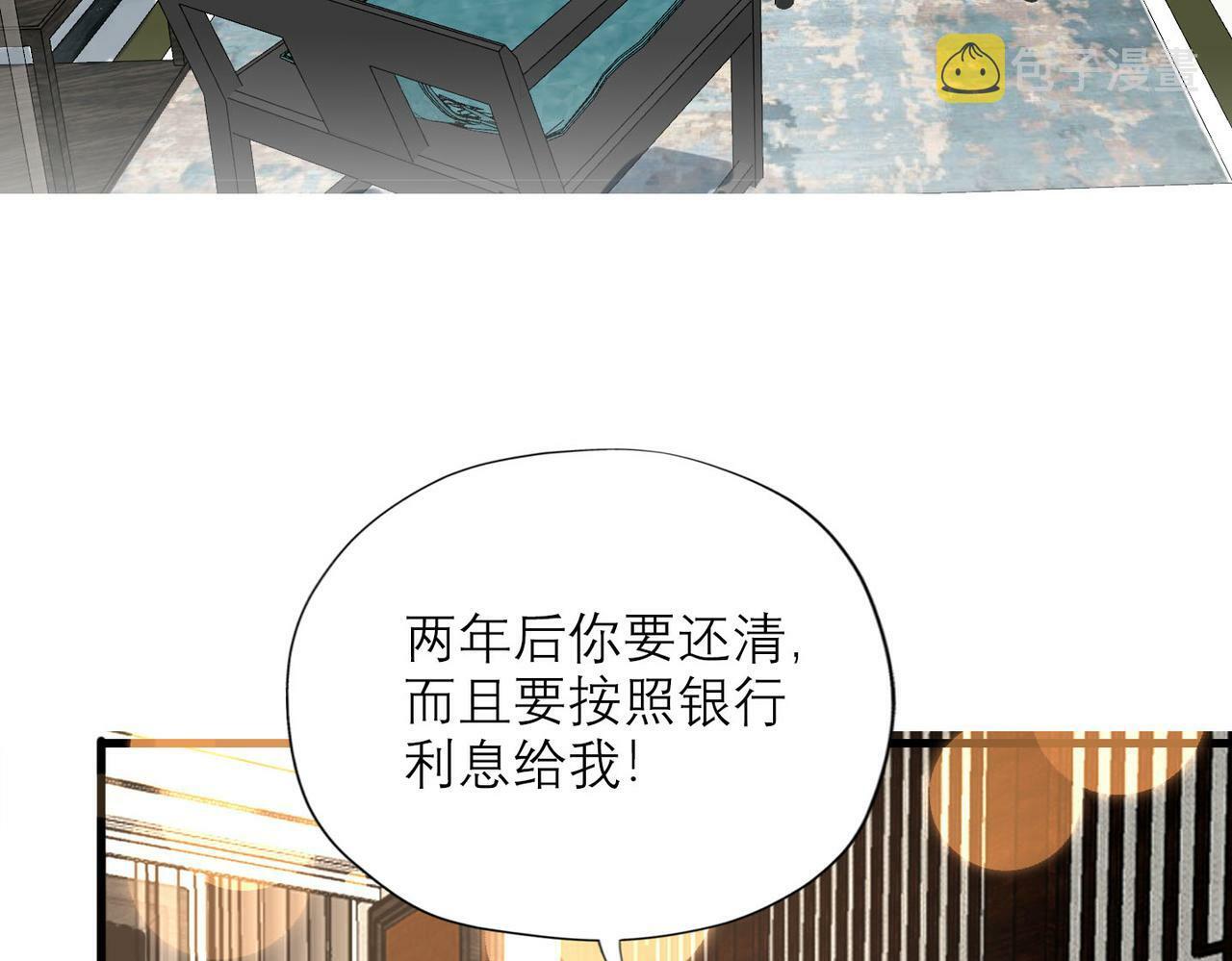 第78话 一别两宽21