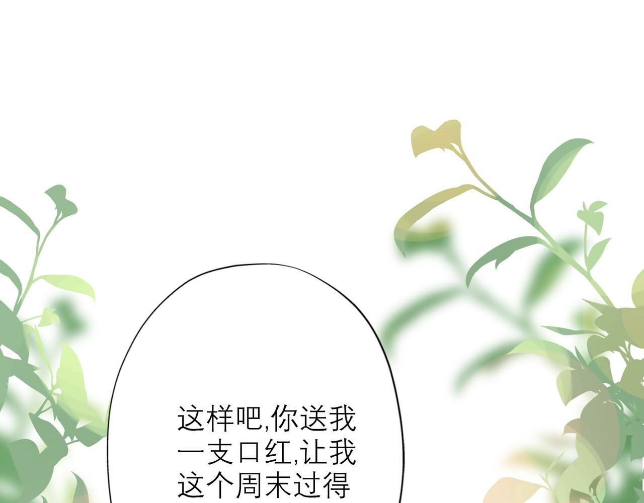 第40话 木头脑袋何时能开窍？168