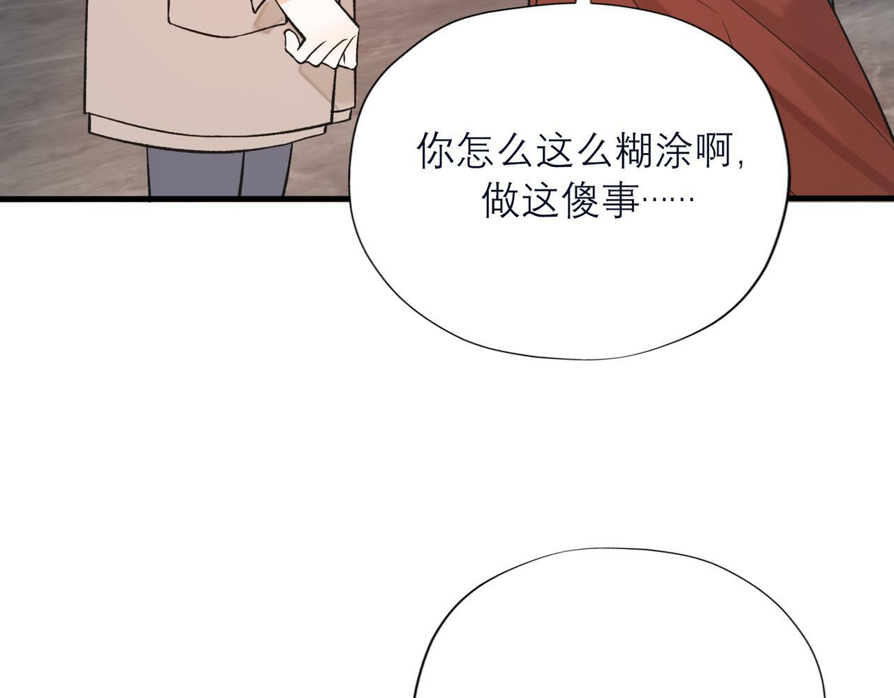 第82话  悬崖勒马9