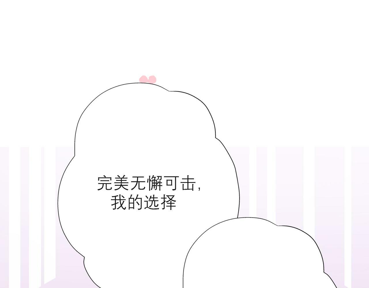 第36话 想守护的温暖115