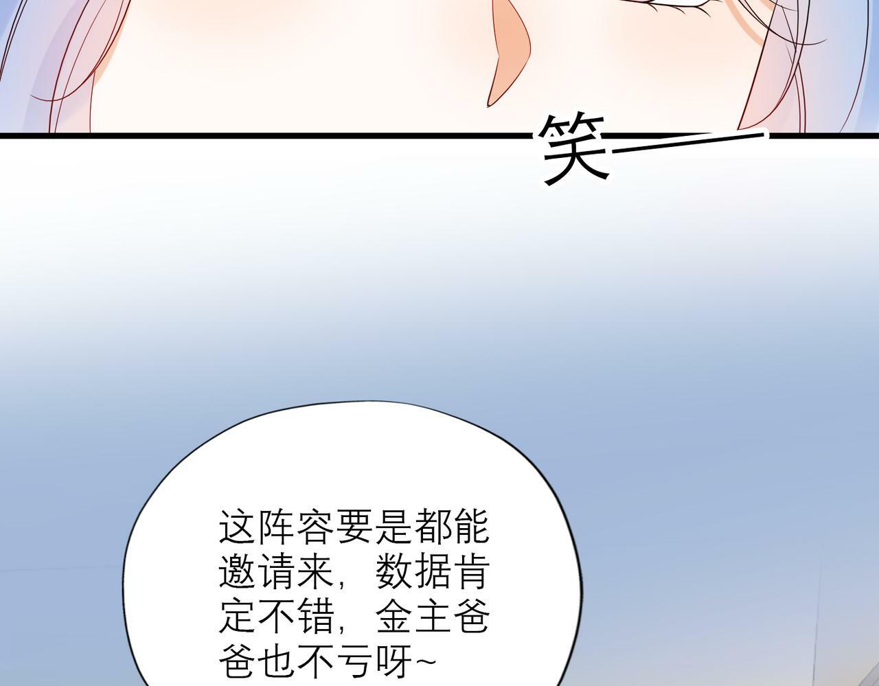 第81话 工作的新方向64