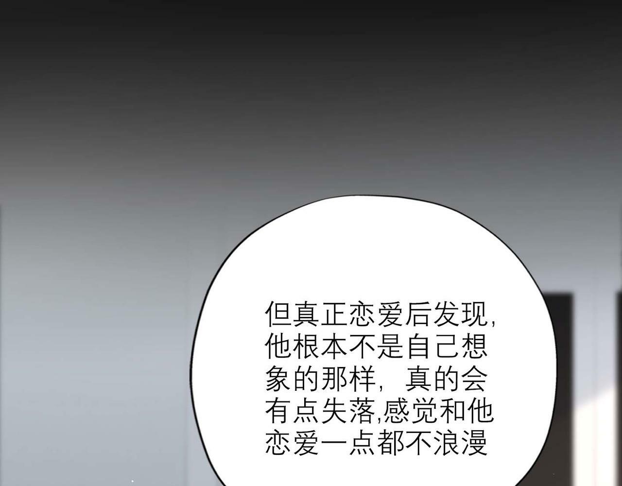 第37话 全新的尝试58