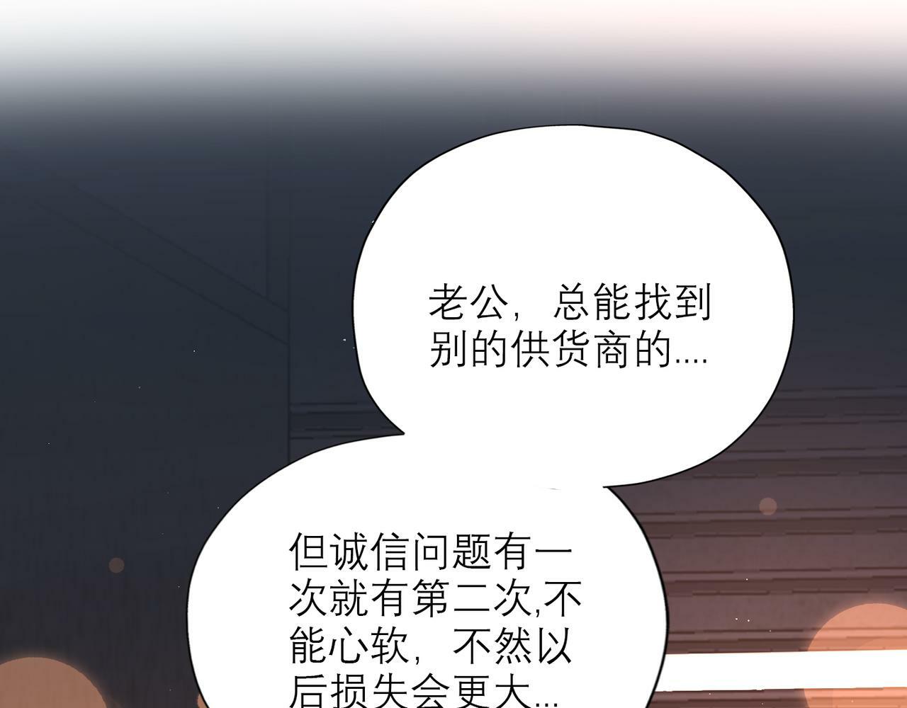 第61话  开门见山94
