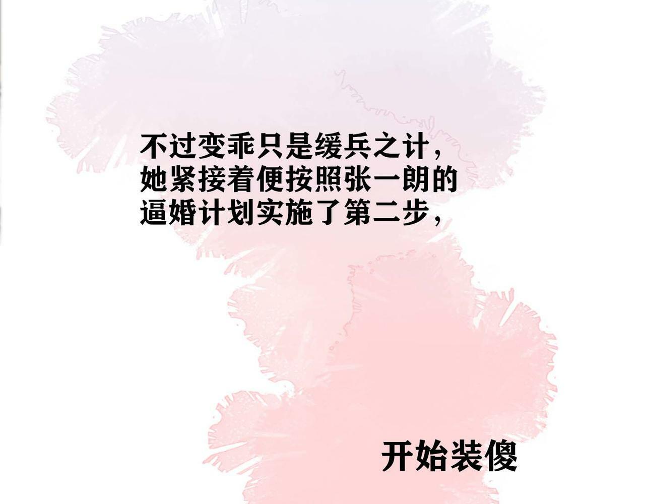 第37话 全新的尝试161