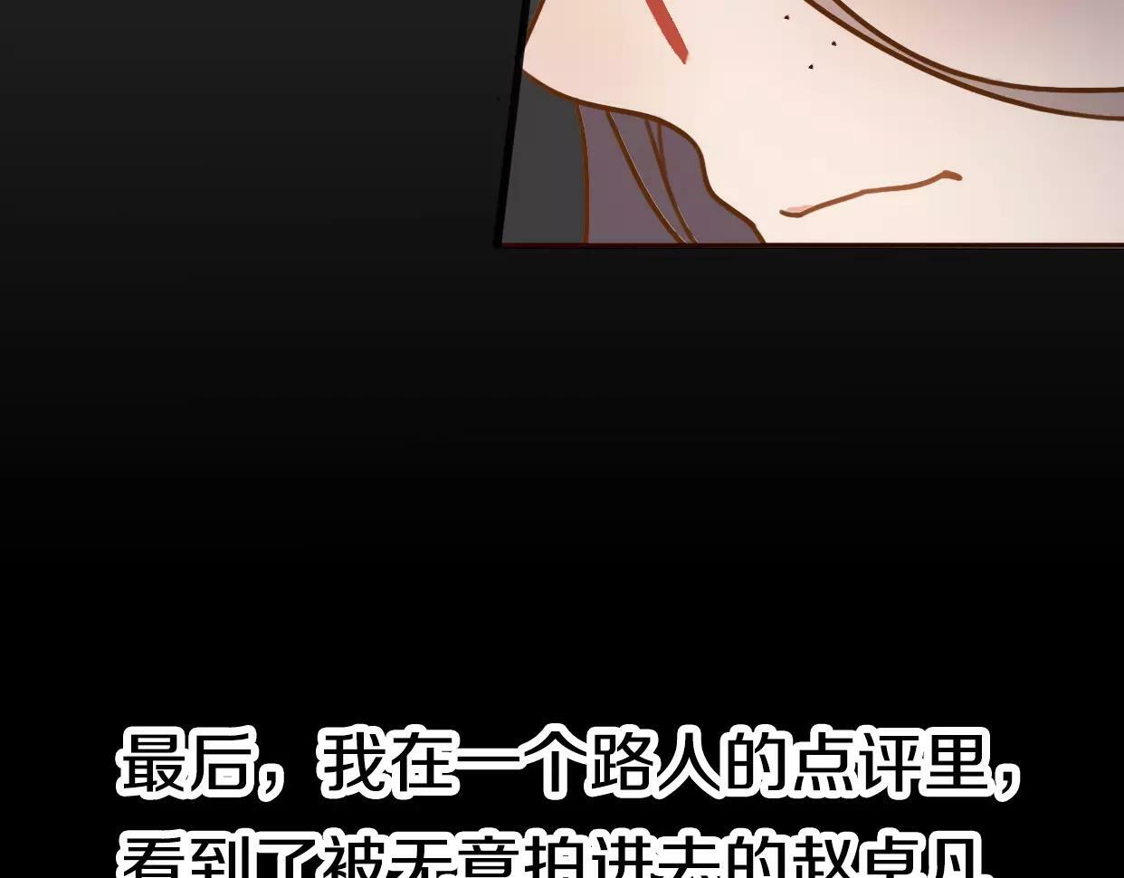 第1话 神秘电话182