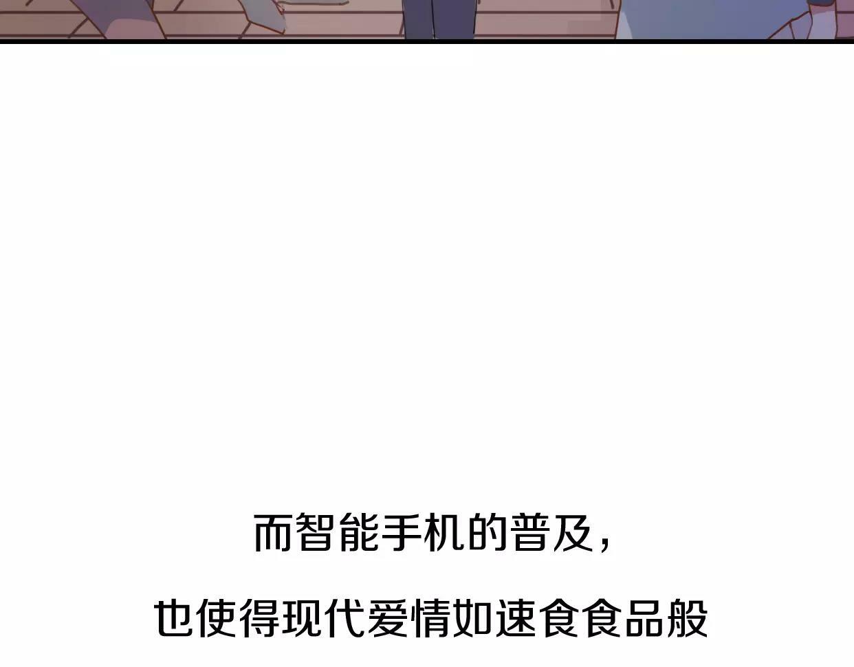 第1话 神秘电话11