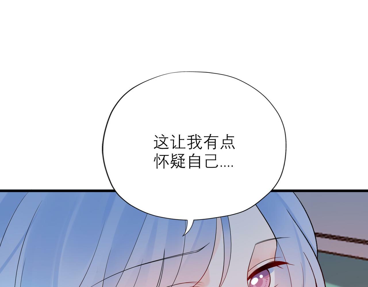 第60话 撑腰45