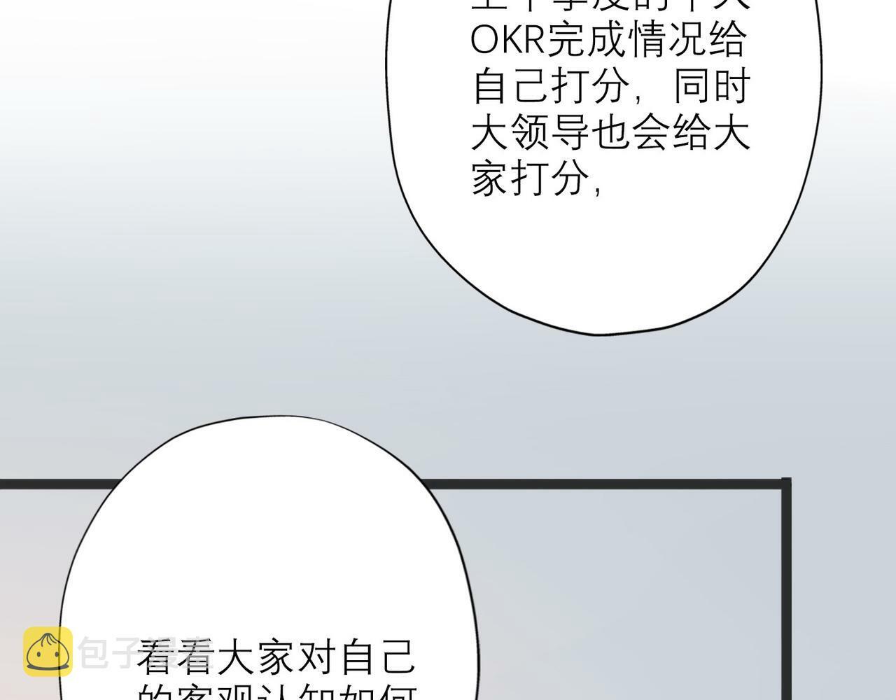 第32话 崩溃仅在一瞬间26