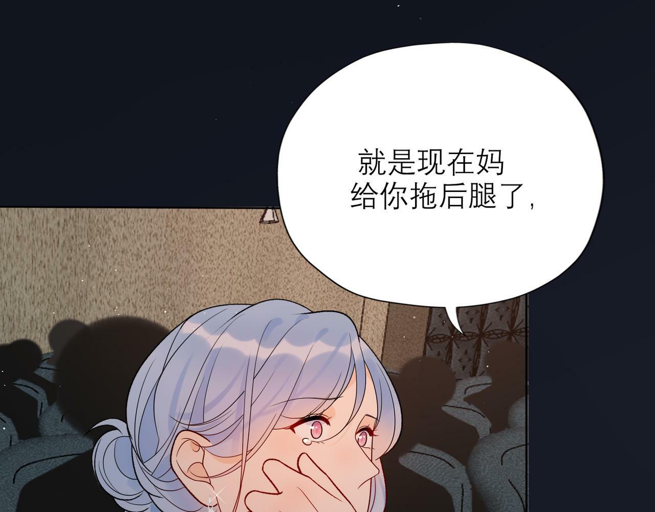 第47话（下） 回报35