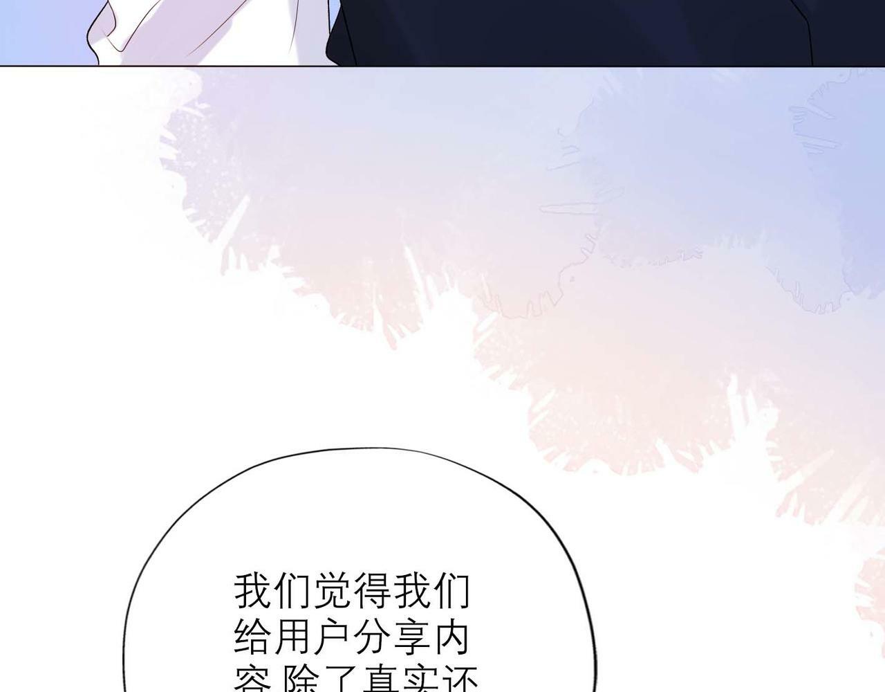 第37话 全新的尝试139