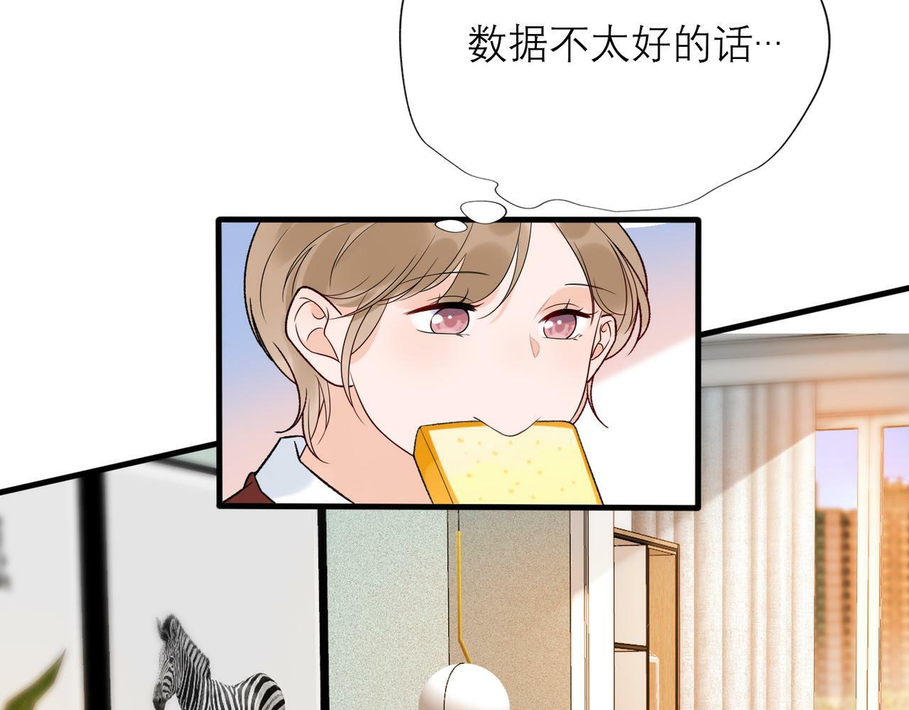 第46话 情感的交织167