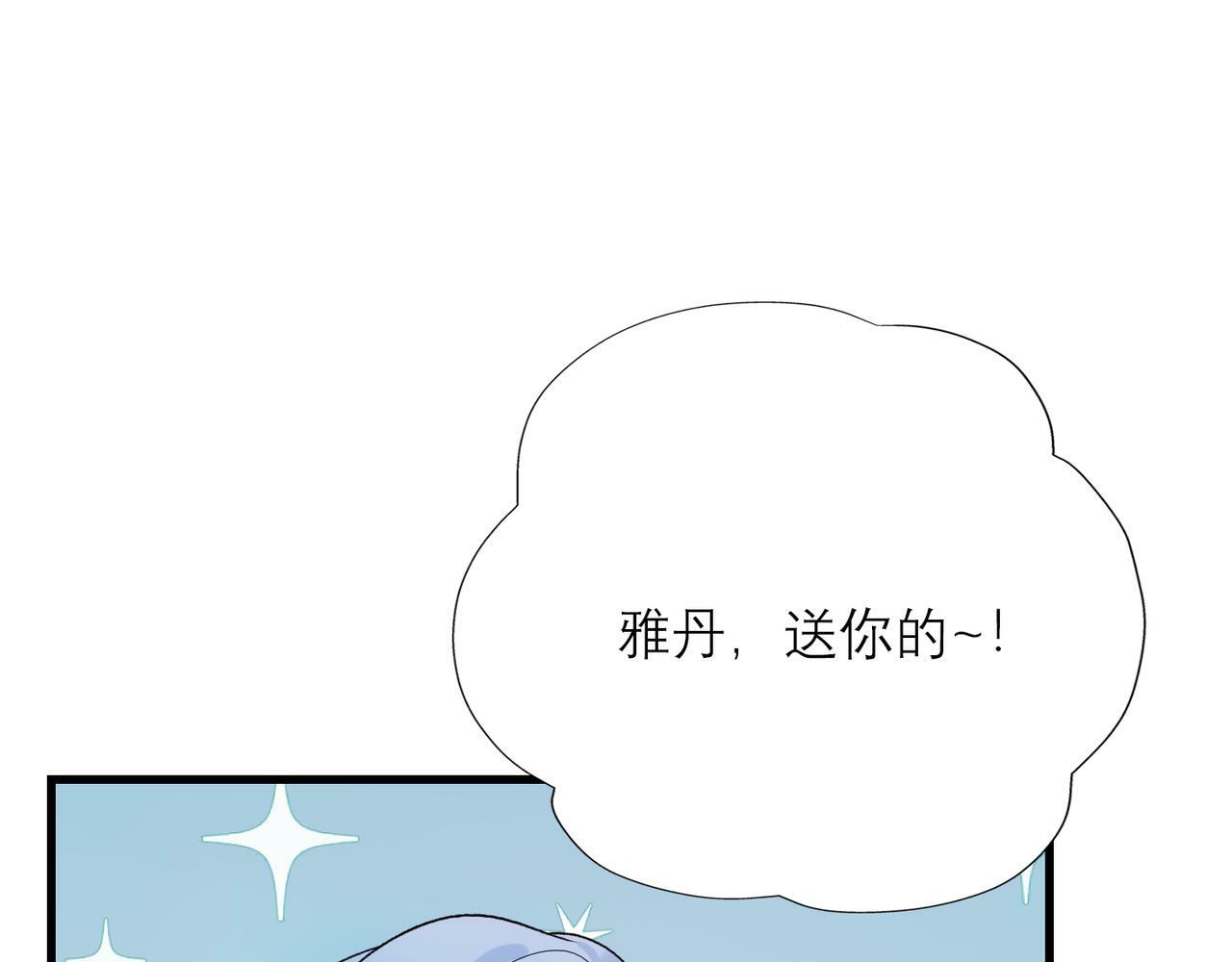 第59话 邀约95