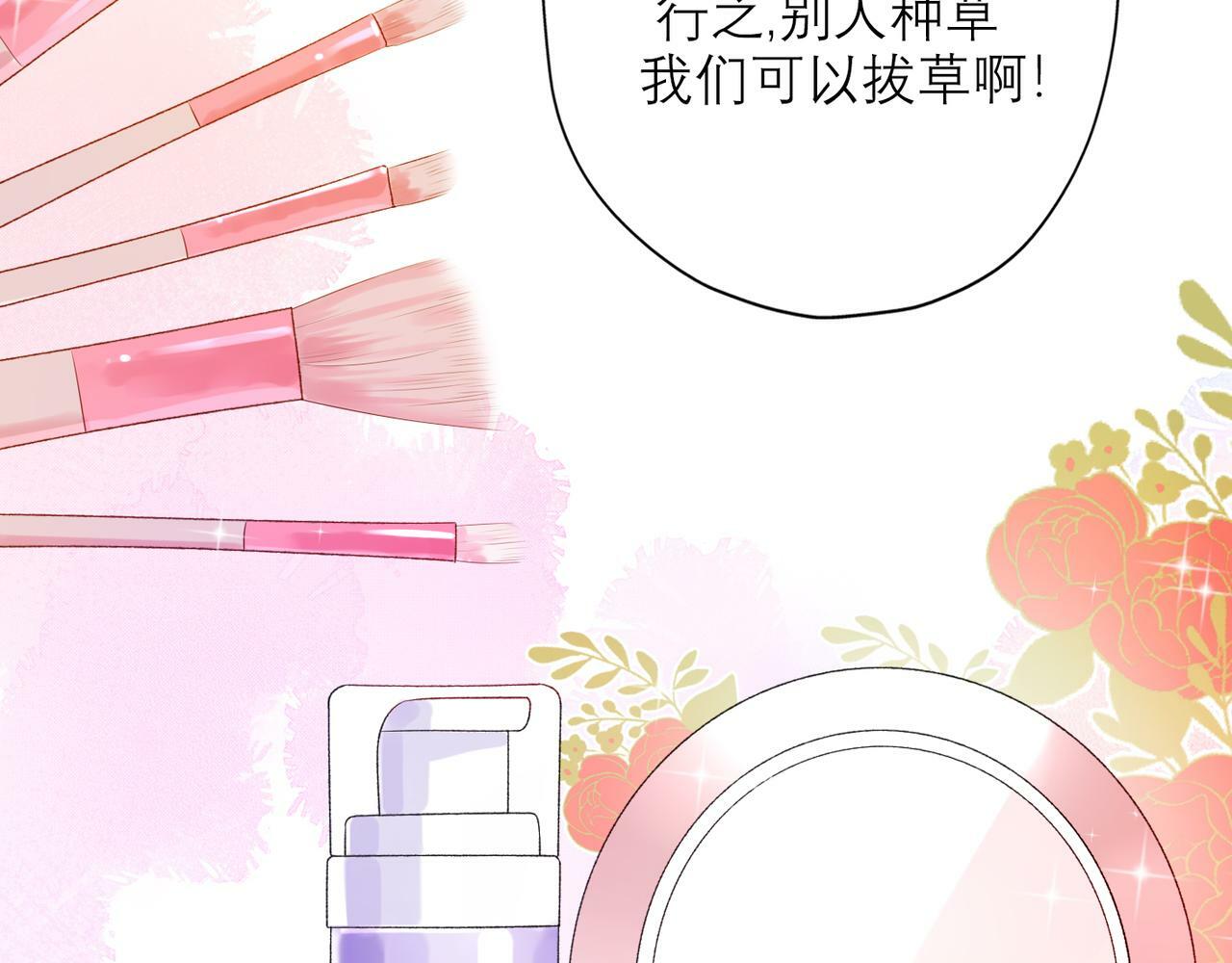 第40话 木头脑袋何时能开窍？123