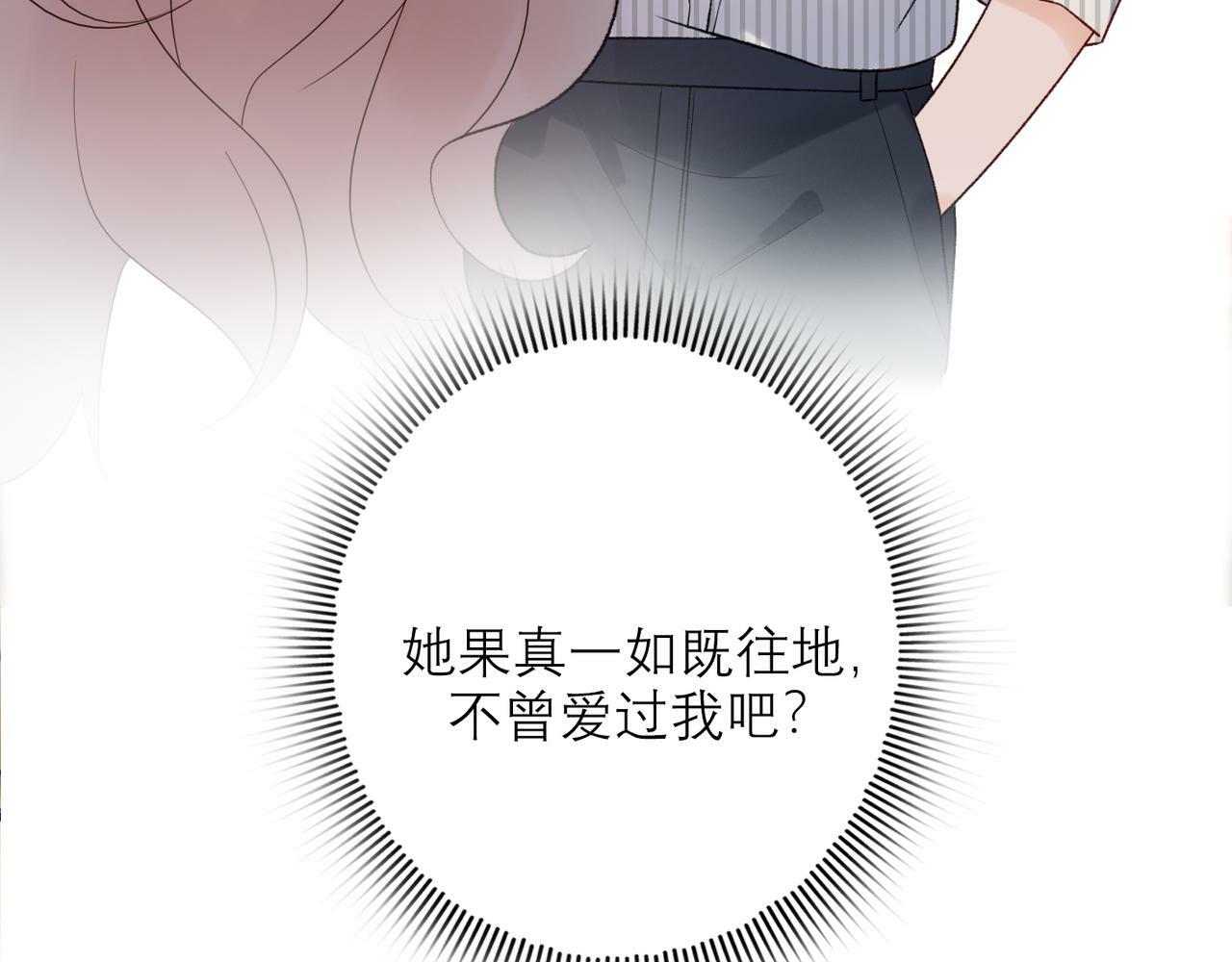 第56话  遇34